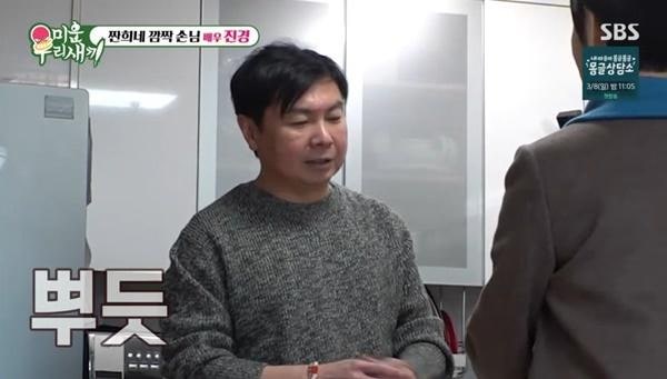 임원희, 여배우 집 초대 긴장, 3년 만의 재회에 식은땀 "제가 진경 씨 무서워하잖아요"