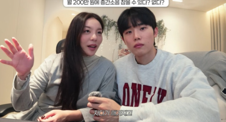   에일리 최시훈 부부의 층간소음 고충! 2세 준비 중 전해진 안타까운 근황