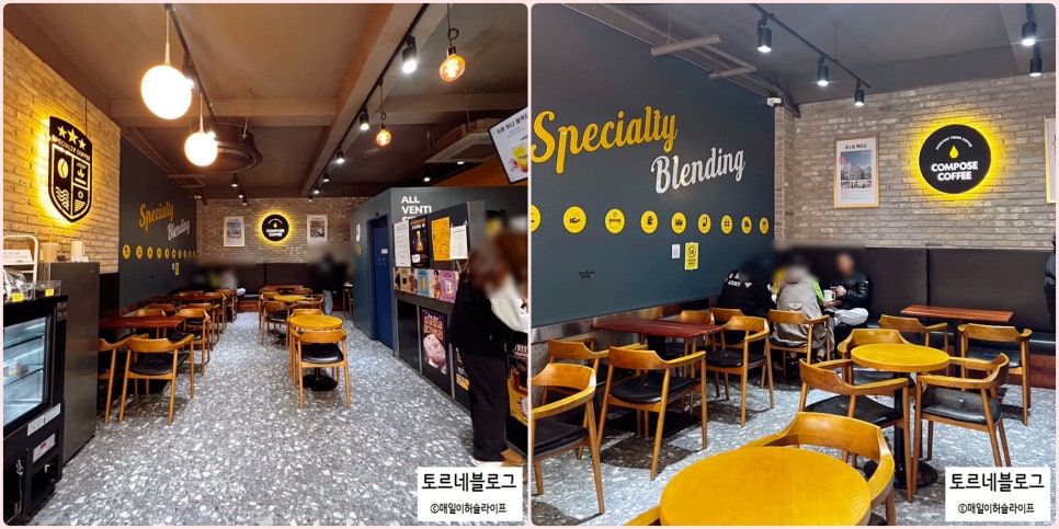 컴포즈커피 망정점 사진 5