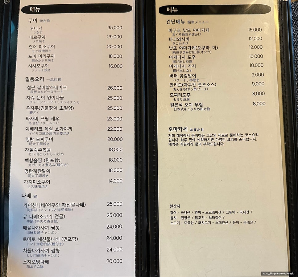 이마리 사진 2
