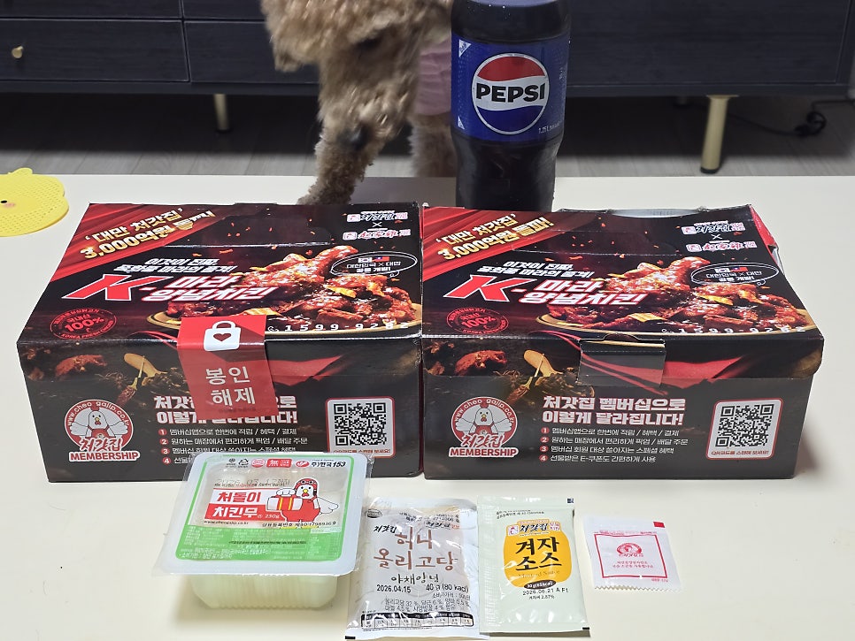 처갓집양념치킨 거모점 사진 1