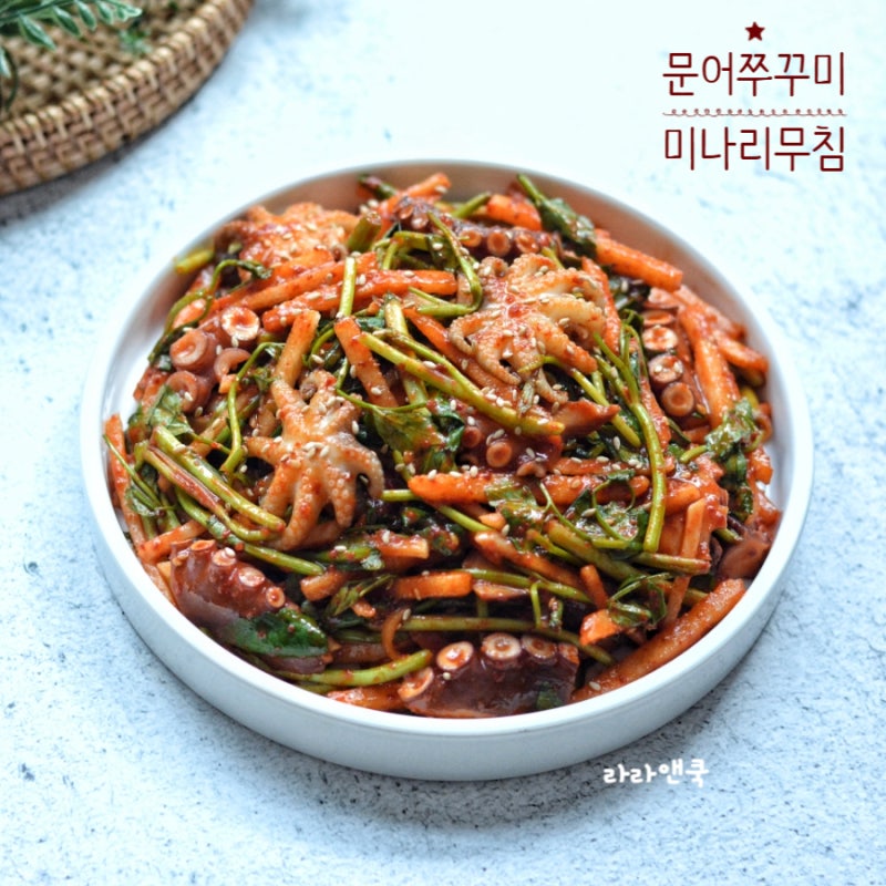 문어 쭈꾸미 미나리 무침회 만들기 봄 제철 미나리 요리 해산물 무침