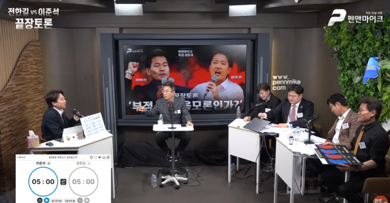 ‘음모론’ vs ‘진실’…500만 조회수, 30만 동시 접속자가 지켜본 이준석-전한길 7시간 끝장....