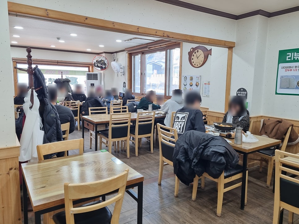 생두부촌 사진 6