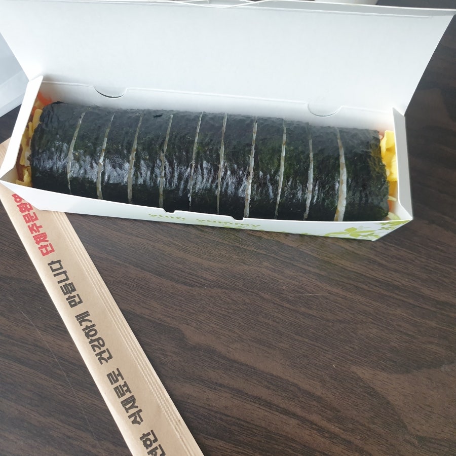 별별김밥 사진 5