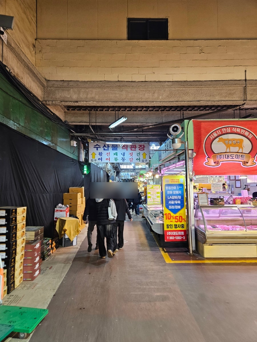 전남수산 사진 4