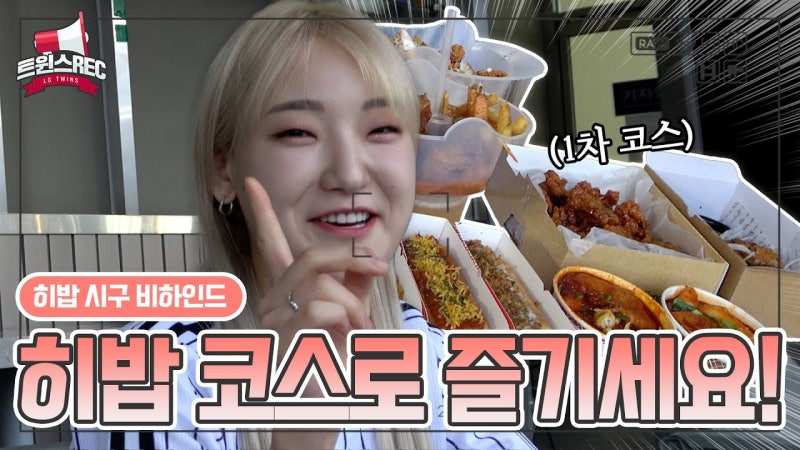히밥 라면 30개 먹고 5일 입원? 아는형님 고 보소름 돋은 전말