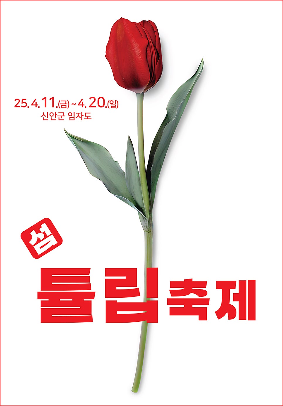 유달산 돌담집 사진 3