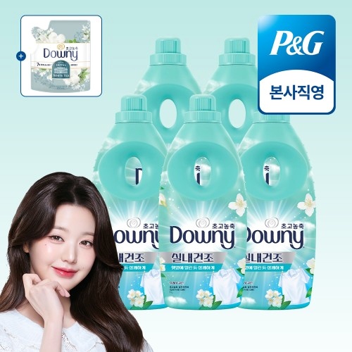  다우니 실내건조부터 고양이 화장실 모래까지 내돈내산 찐후기