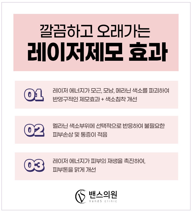 미금 밴스의원 사진 5