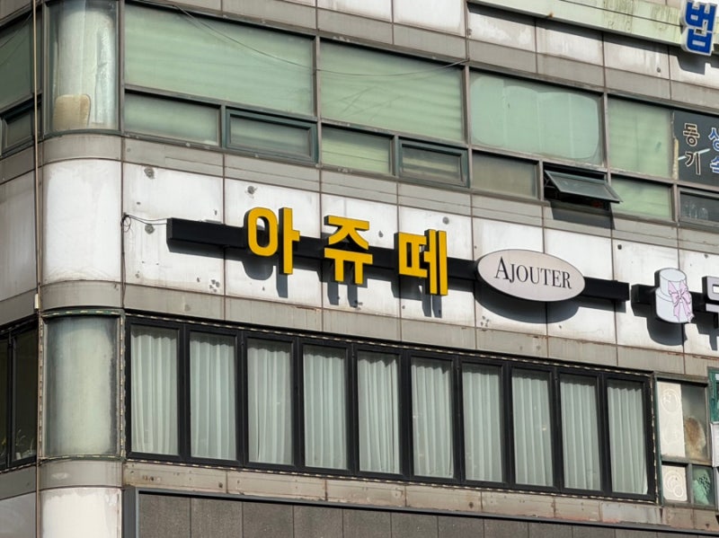 사진 3
