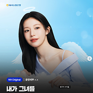 농협 미성년자 통장개설 서류 새마을금고 부산은행 비대면 계좌 개설 준비물
