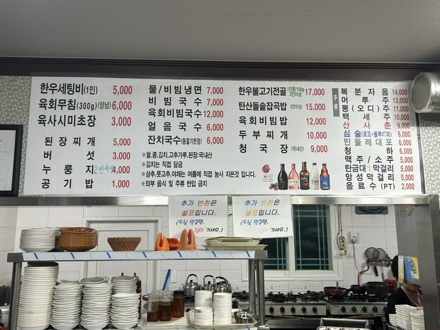 본가원가든 사진 2