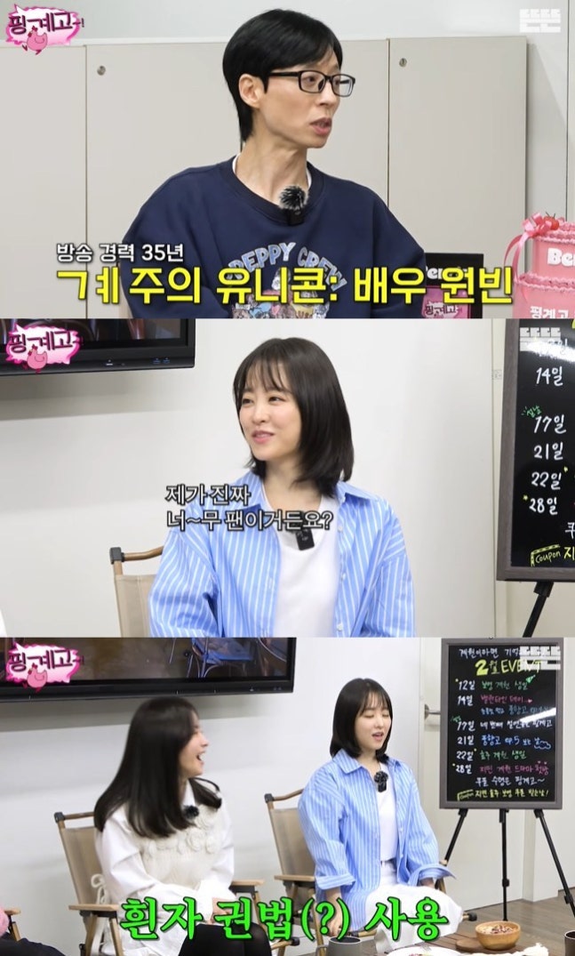  원빈 실물 후기 떴다… “빚으셨다” 한효주·한지민·박보영이 전한 유니콘급 존재감 