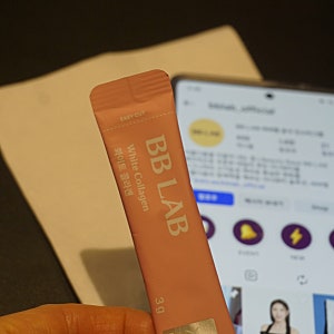 뉴트리원 BB LAB 비비랩 화이트 콜라겐
