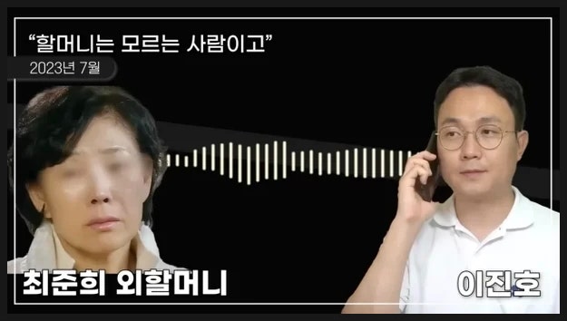  고3 때 11살 연상과 동거 최준희 결혼 발표, 루프스 투병 후 96kg에서 41kg 감량한 진짜 이유