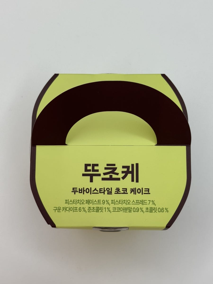 뚜레쥬르 오산법원점 사진 4