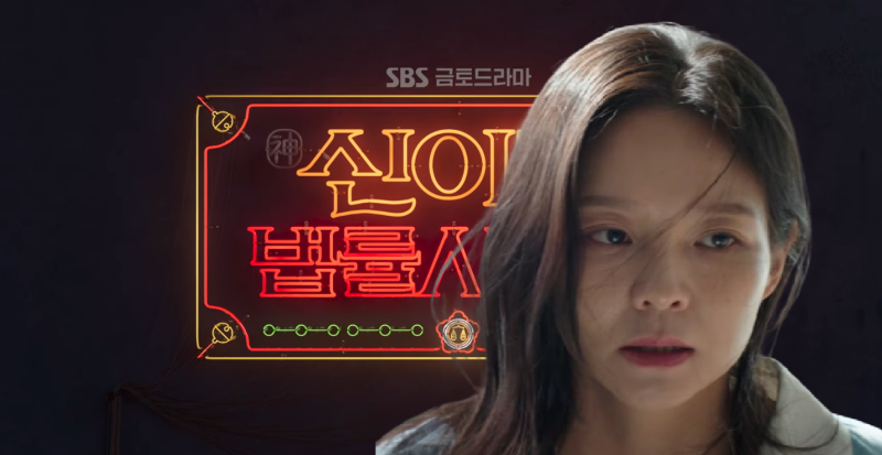 배우 이솜 프로필과 대표 필모그래피 소개, 신이랑 법률사무소 한나현으로 써 내려갈 또 하....
