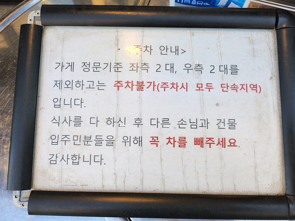 삼목등심 사진 3
