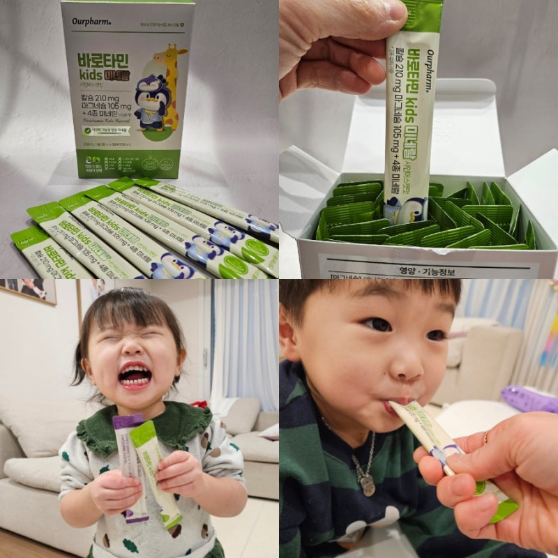 어린이미네랄 챙기기 시작한 밤 루틴, 바로타민키즈미네랄 후기
