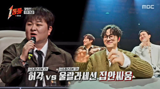  1등들 3회 순위 맞짱전 순위 손승연 노래 1등들 노래 선곡