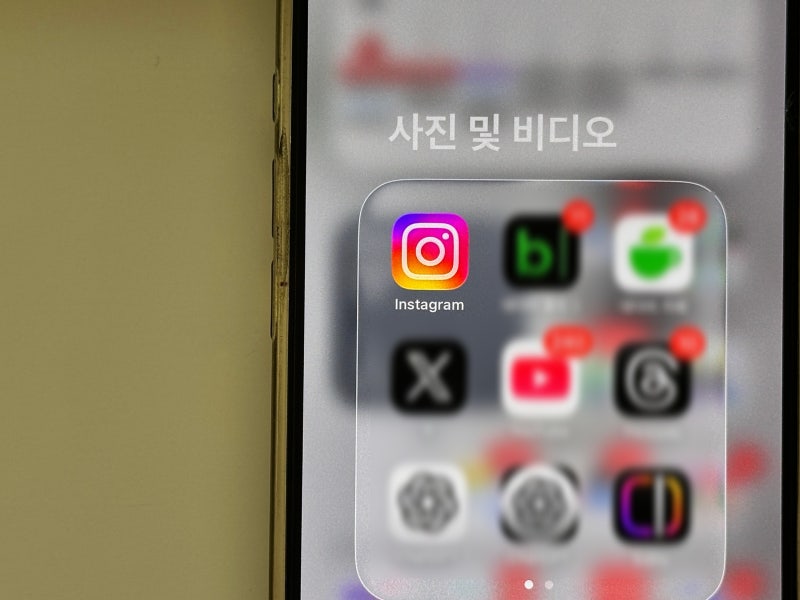 인스타그램 줄바꾸기 공백 사이트 줄바꿈 해결