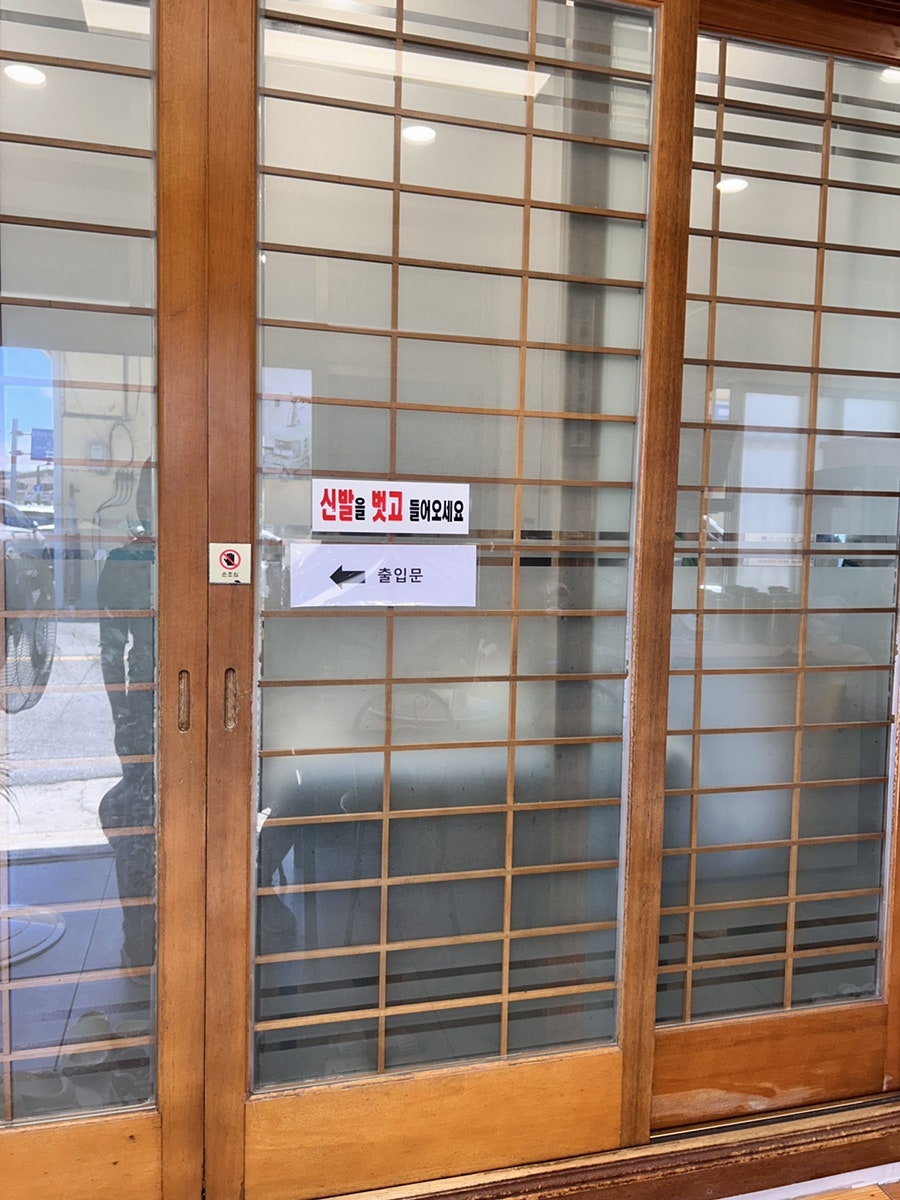 대명관 사진 3