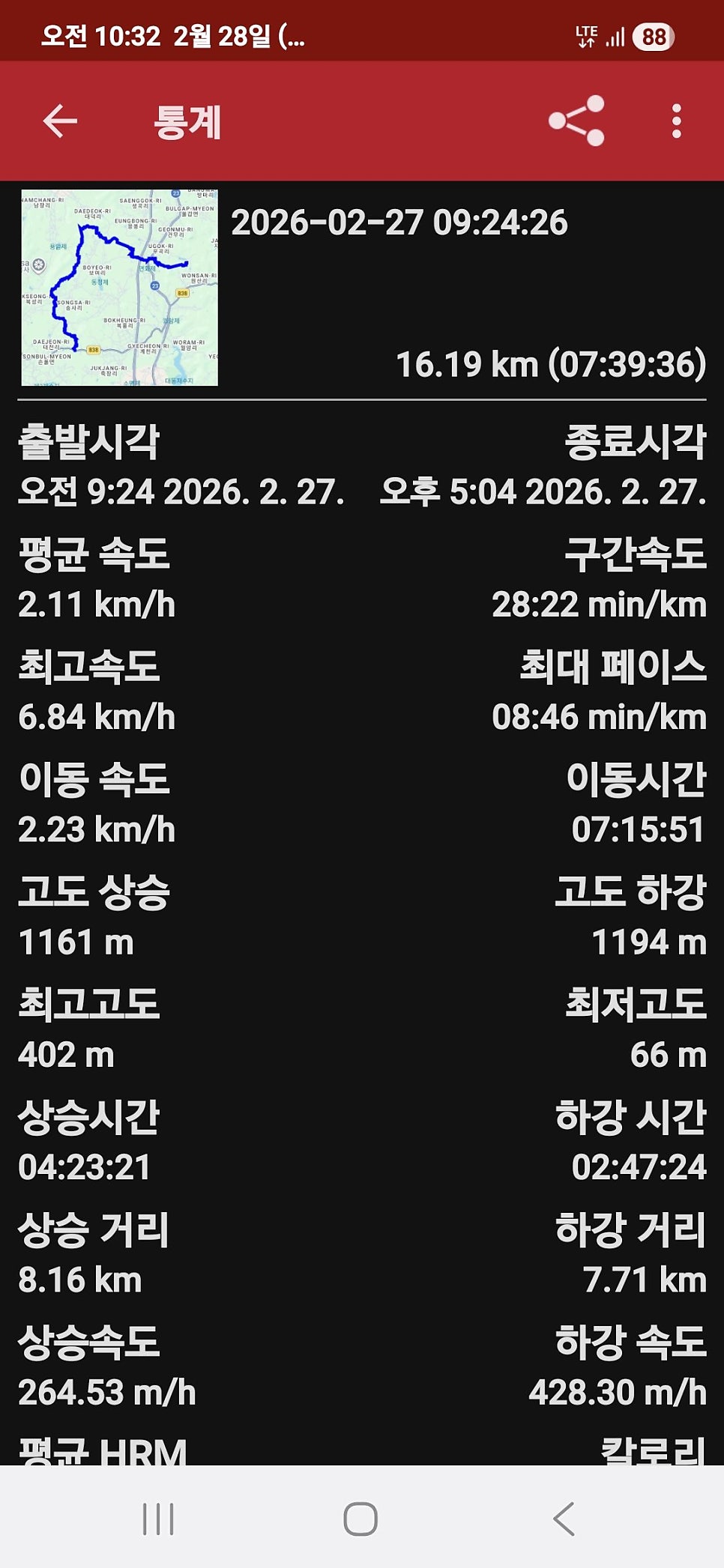 군유산 사진 1