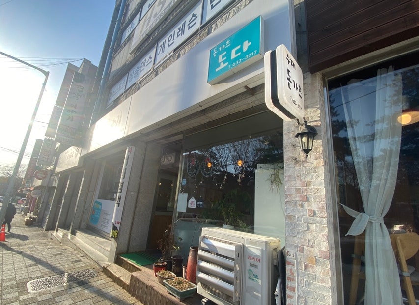 돈가츠도다 사진 2