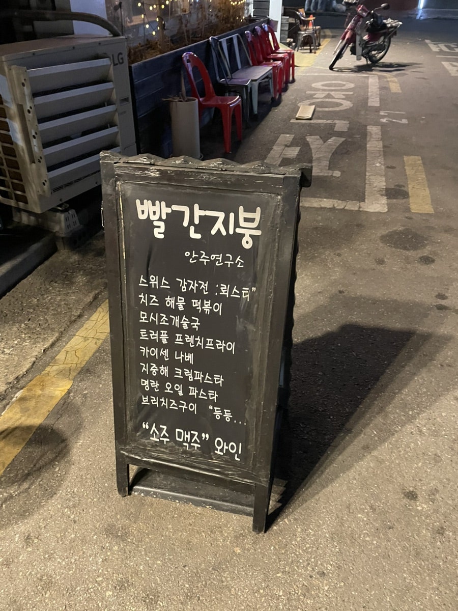 빨간지붕 사진 2