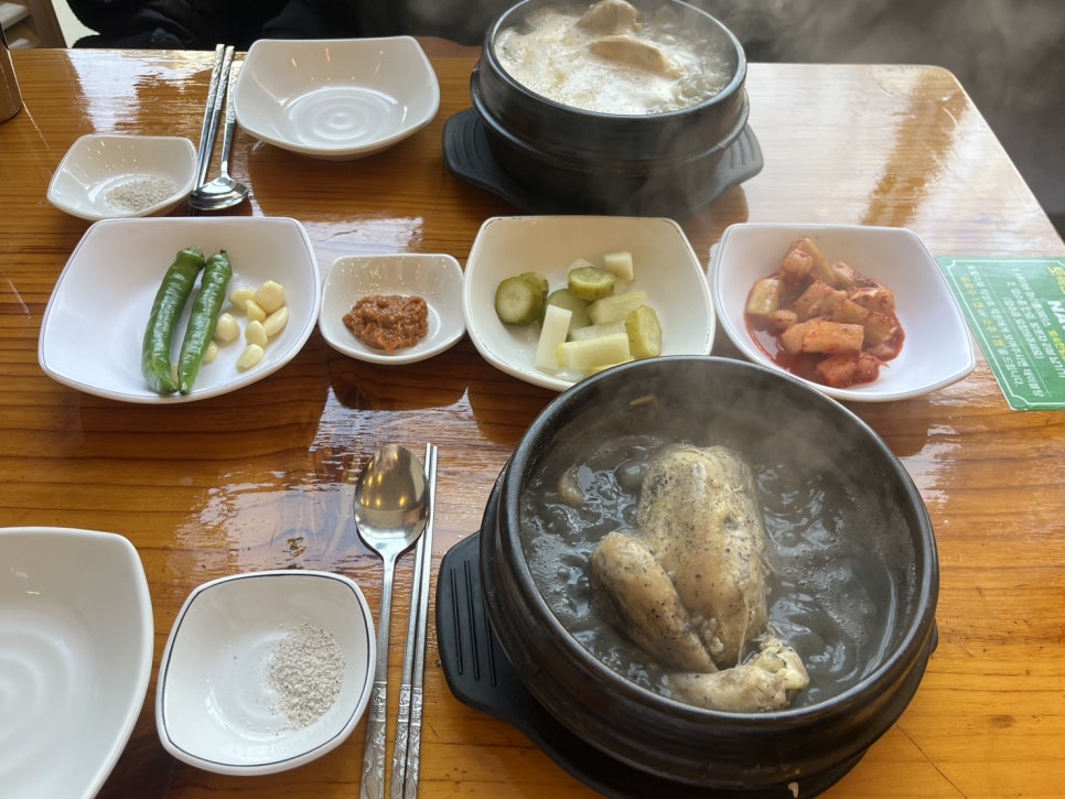토속한방삼계탕 사진 4