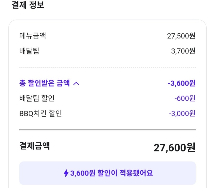 BBQ 수원매산세류점 사진 2