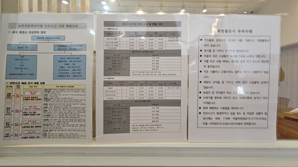 위로약방 사진 6