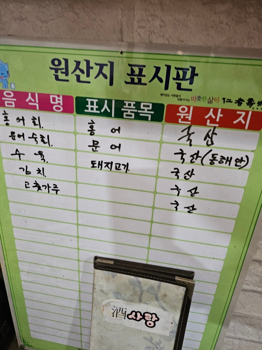 주사랑 사진 5