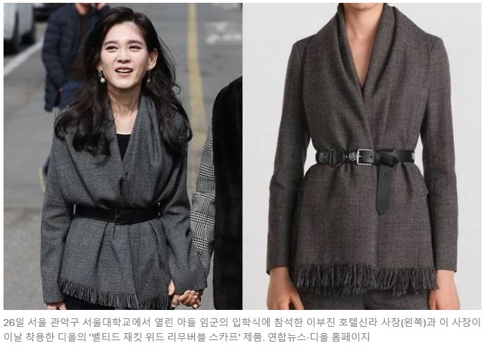  이부진 절제된 에르메스 패션, 서울대 입학식 3천만원 버킨백 코디 비결