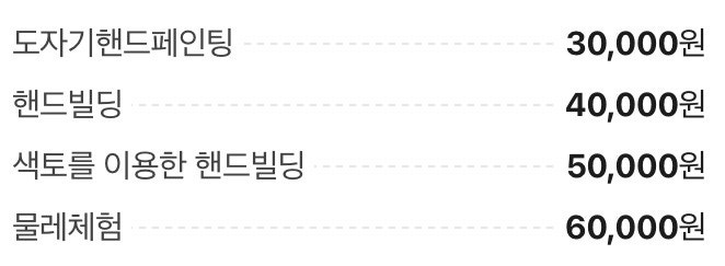 뜰안 사진 2