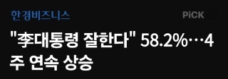  부동산 안정화 정책… 투기성 1주택자까지 규제 확대?