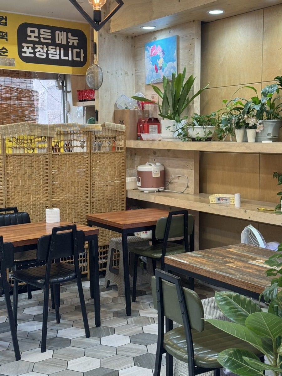 우리동네김밥 사진 5