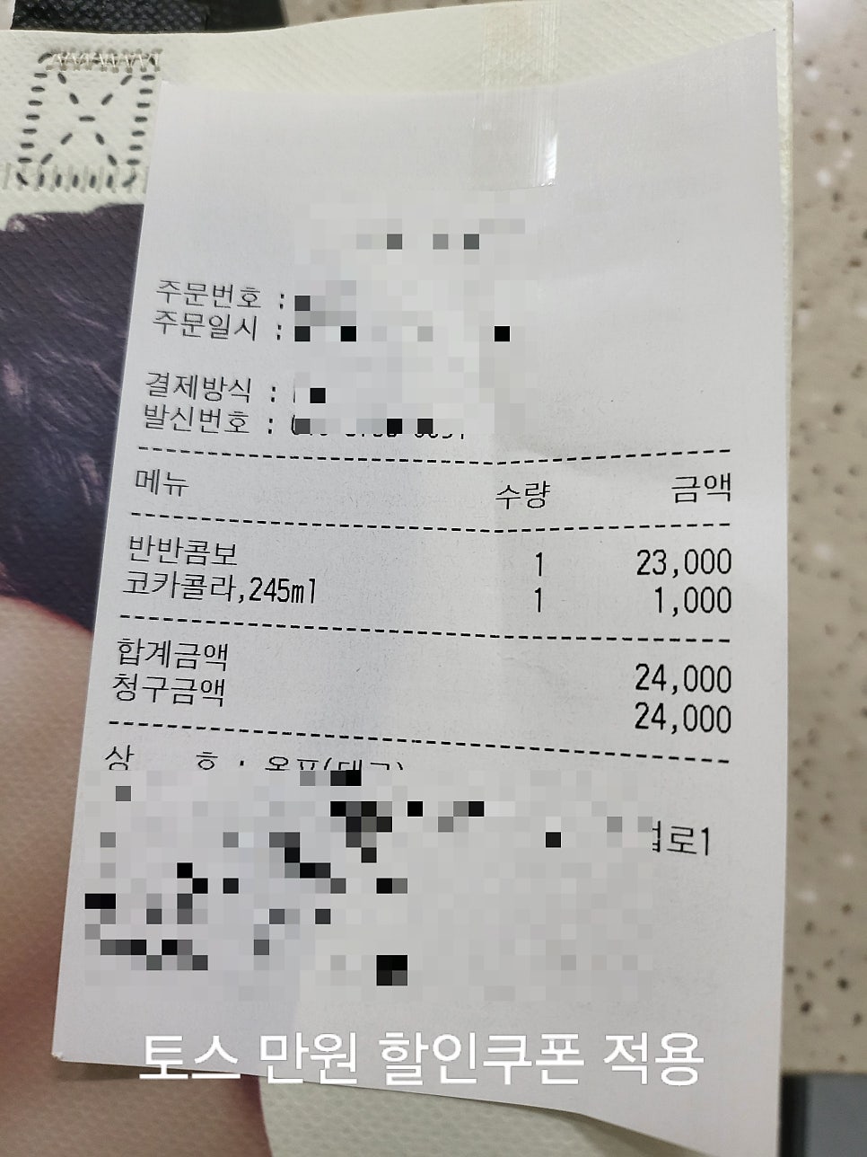 교촌치킨 대구옥포점 사진 5