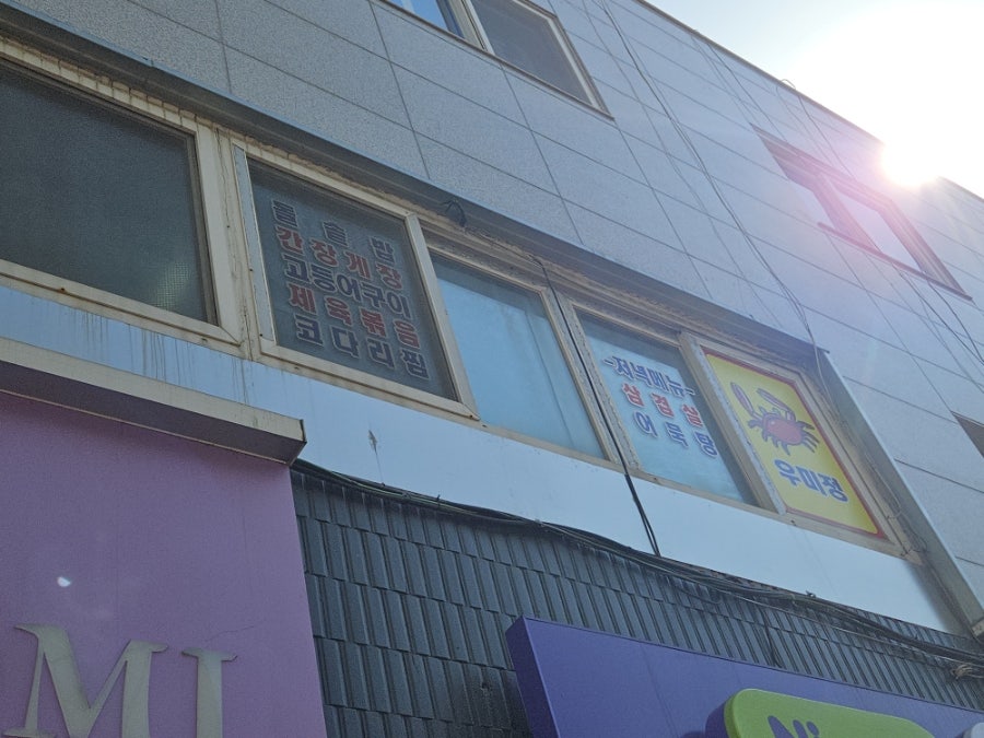 우미정 사진 1