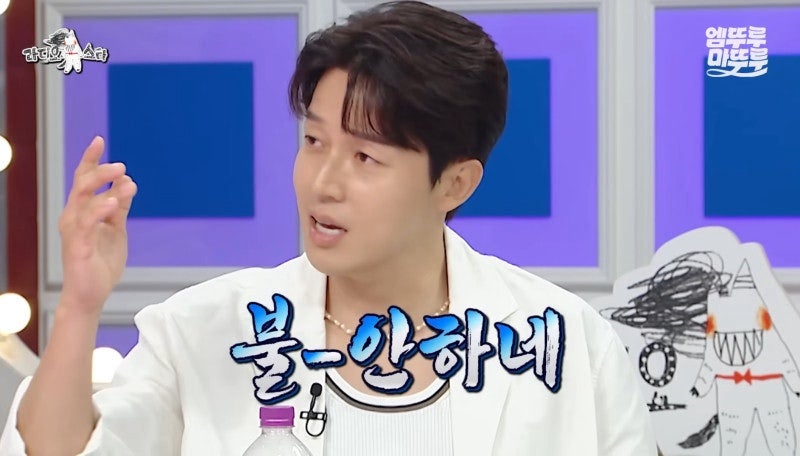 허경환 유행어 모음 짤 - 불안하네, 이자뿌쓰요, 언발란스, 아쉽게도~