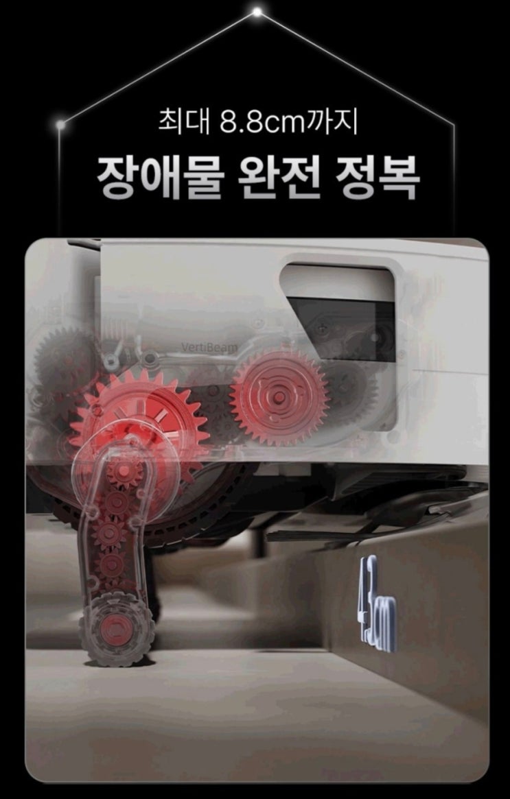 로보락 S10 MaxV Ultra 출시! 36,000Pa 흡입력과 8.8cm 문턱 등반의 혁신 (가격, 혜택 총정리)