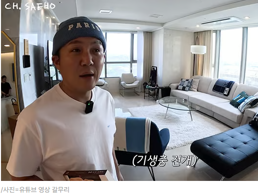  화병 하나에 300만원? 조세호 용산 신혼집 '명품 인테리어' 화제