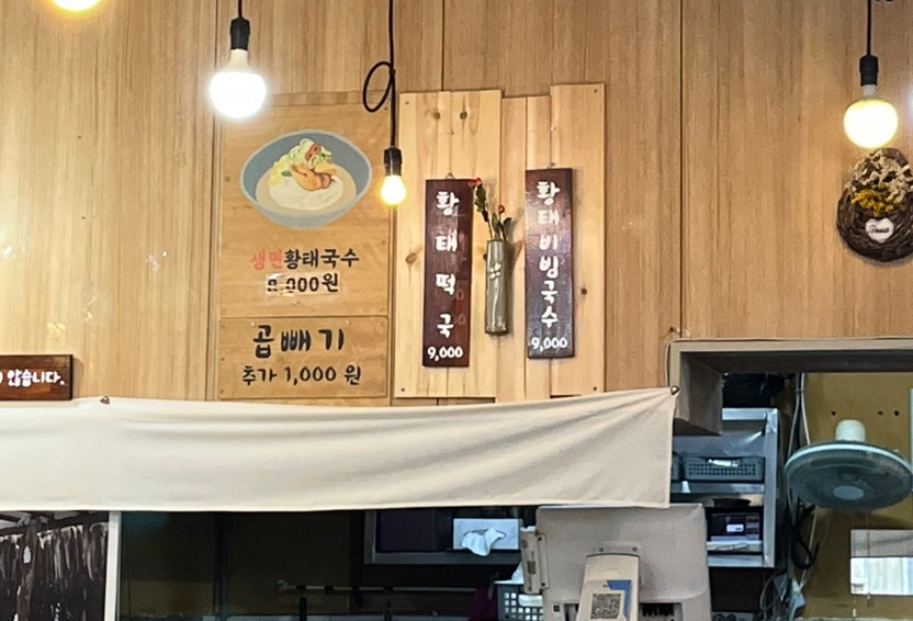 밀국수 사진 3