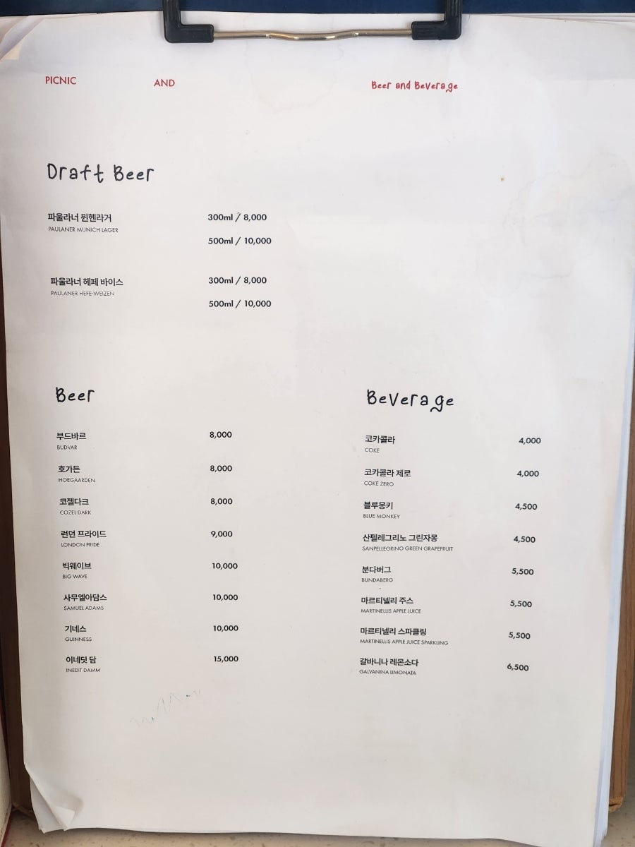 피크닉앤 사진 5