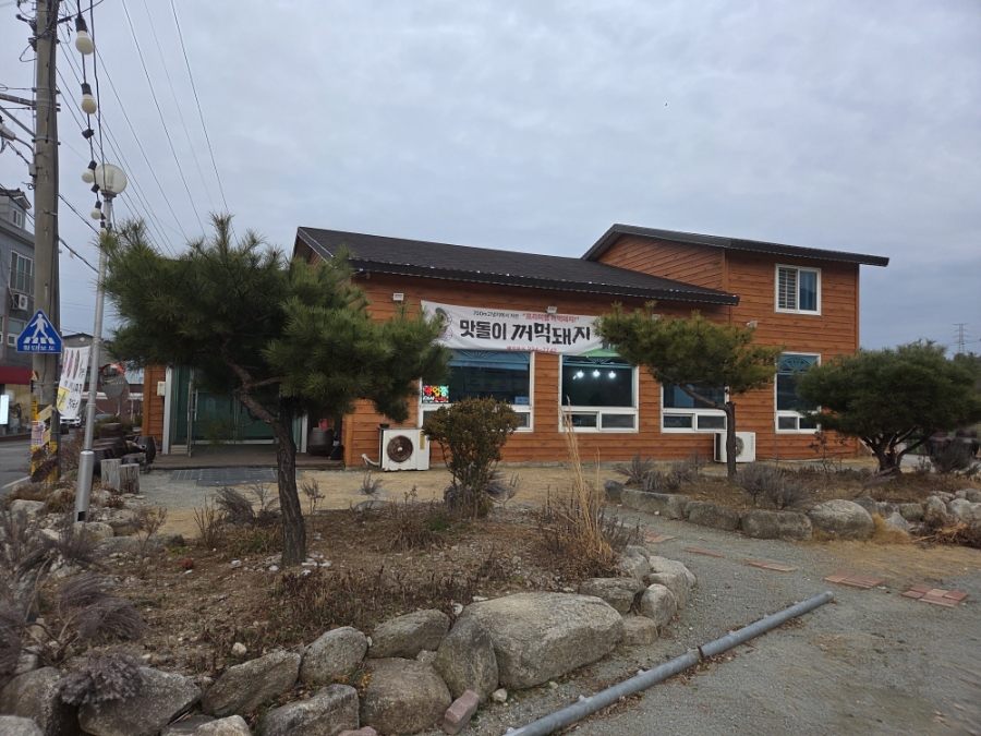 맛돌이꺼먹돼지 사진 2