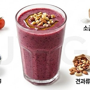 암 예방과 독소 배출을 돕는 해독 주스, 항암 스무디 만드는 법 (황금 비율 공개), 몸속 염증 ....