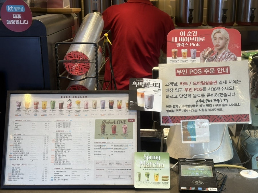 공차 오목교역점 사진 4