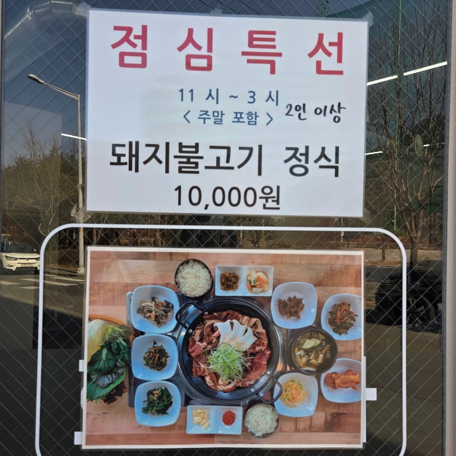 화미가 사진 4