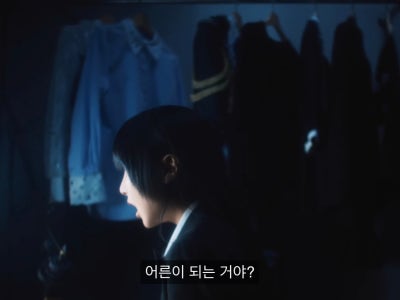Ado 아도 얼굴 공개 비바리움 vivarium 뮤비 : 네이버 블로그